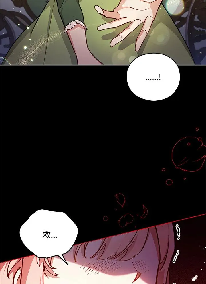 第40话 第30页