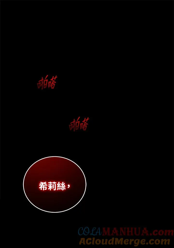 第40话 第33页