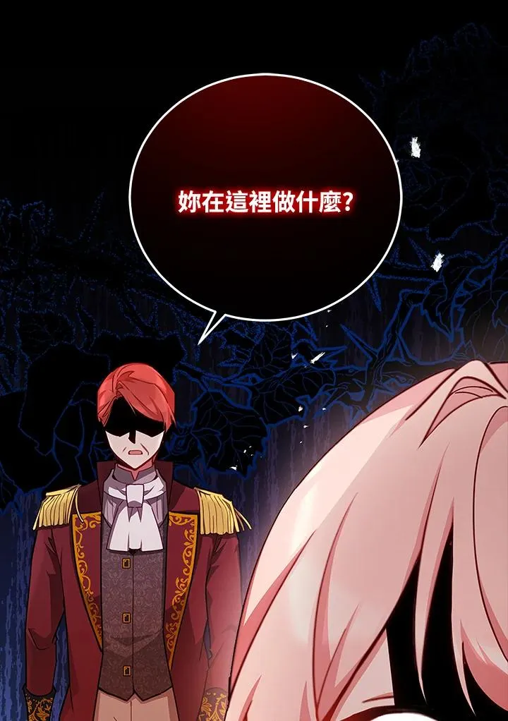 第40话 第34页
