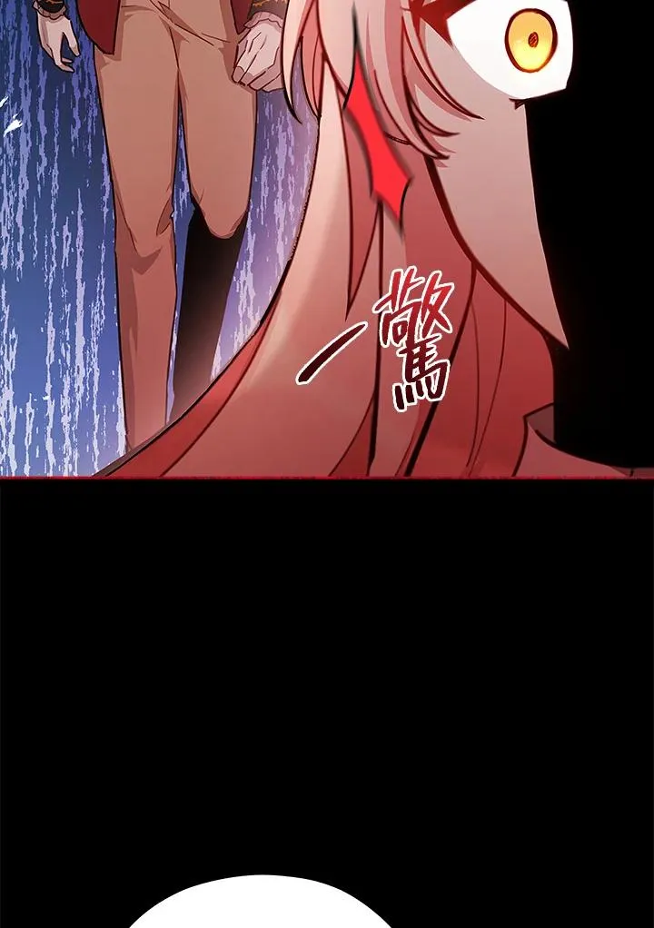 第40话 第35页