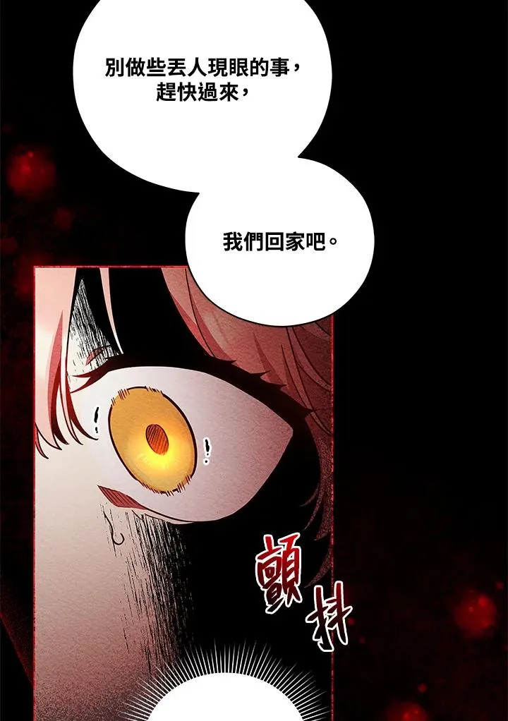 第40话 第36页