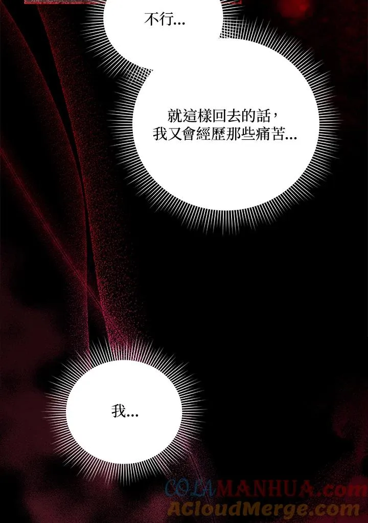 第40话 第37页