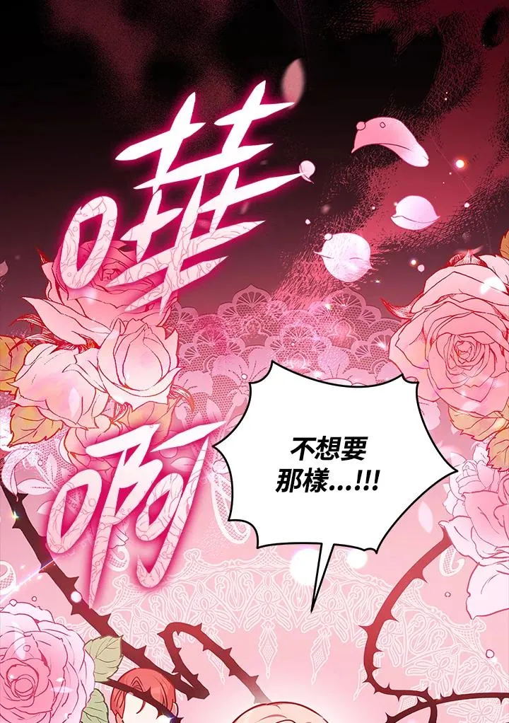 第40话 第38页