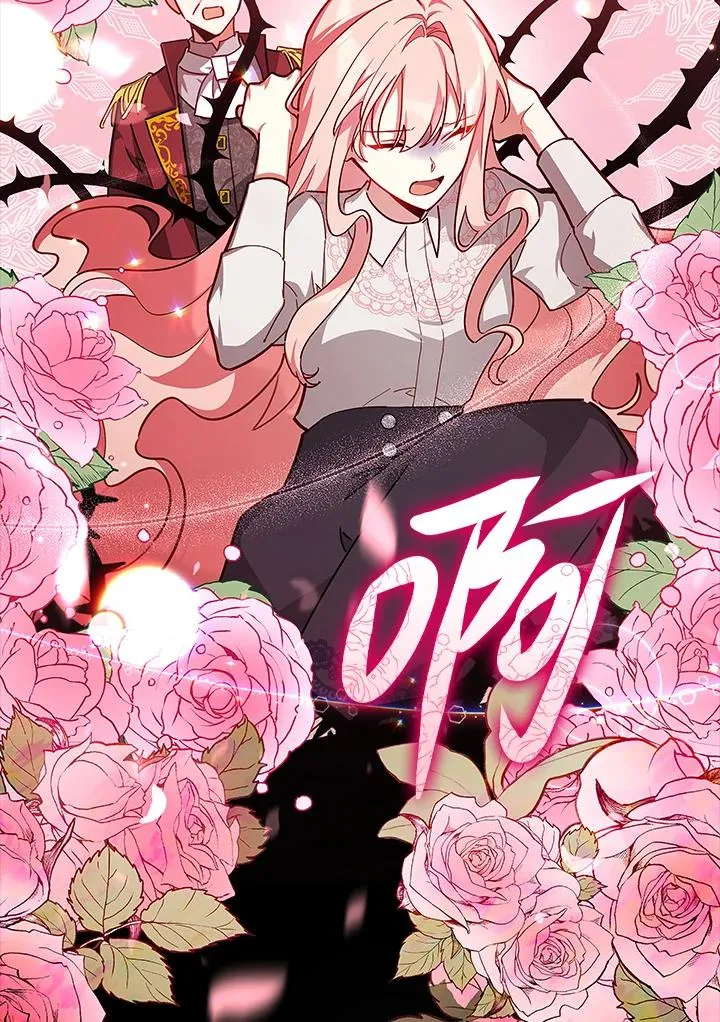 第40话 第39页