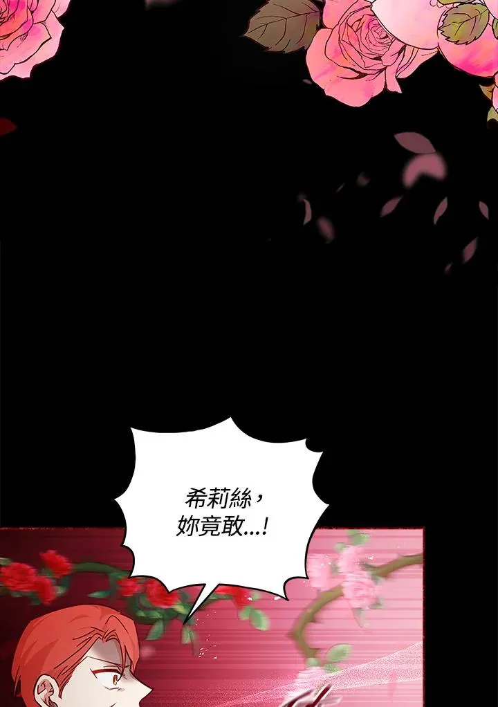 第40话 第40页