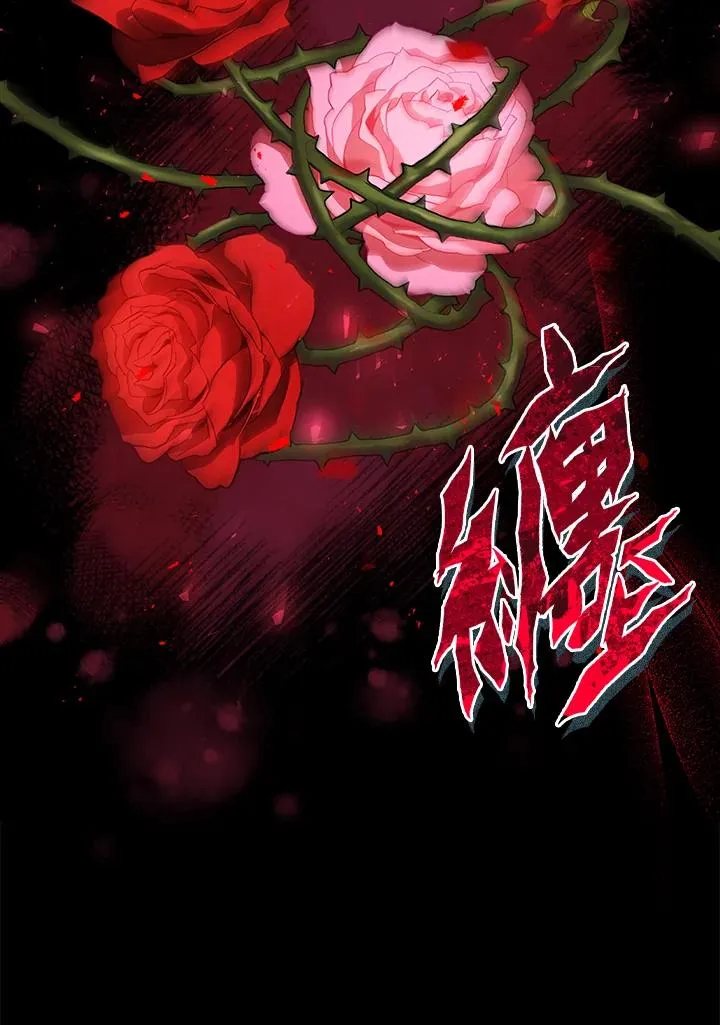 第40话 第42页