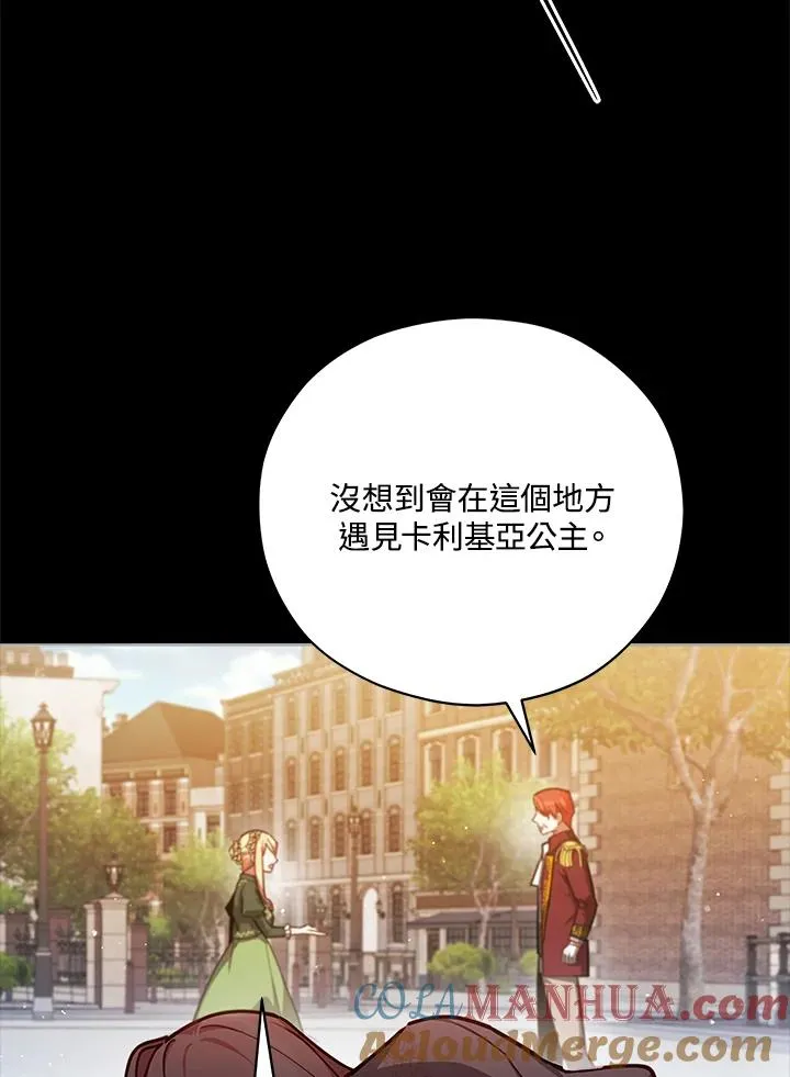 第40话 第45页
