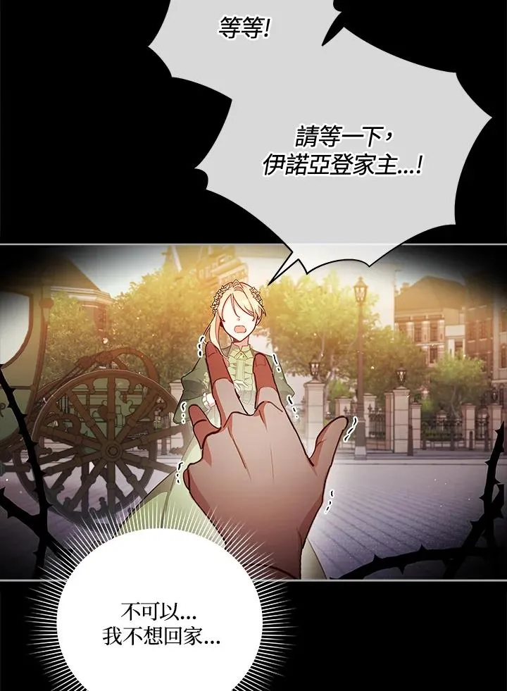 第40话 第48页