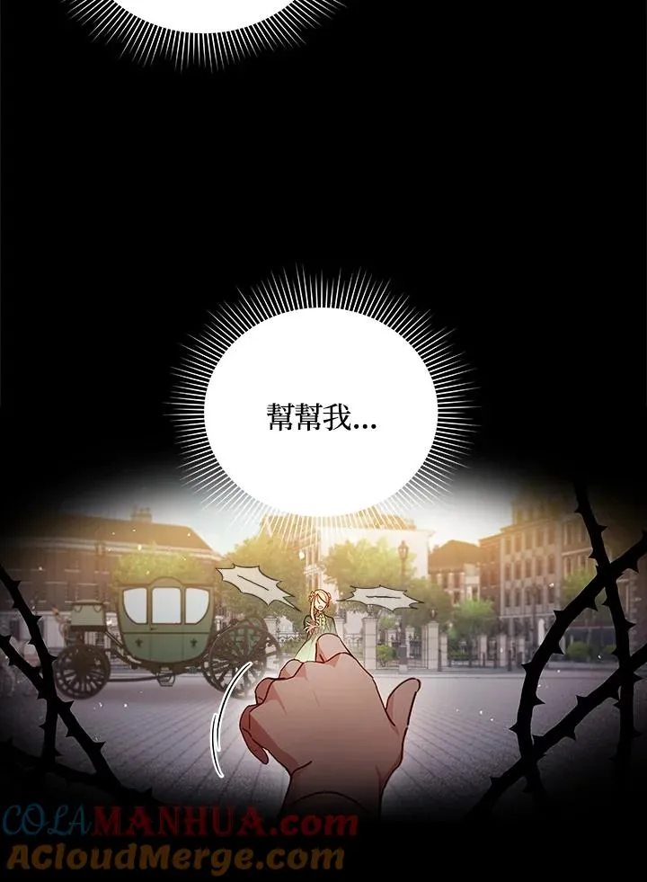 第40话 第49页