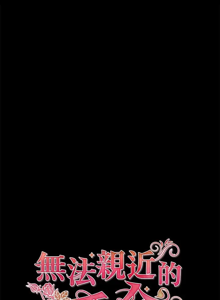 第40话 第50页