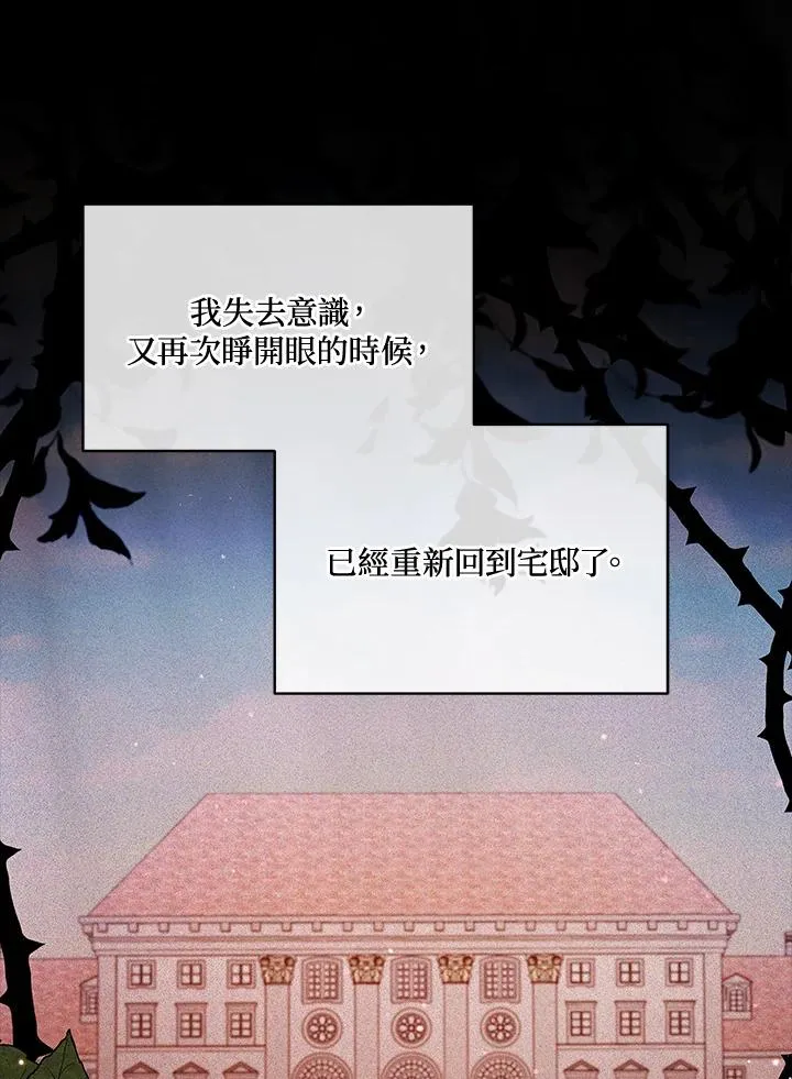 第40话 第52页
