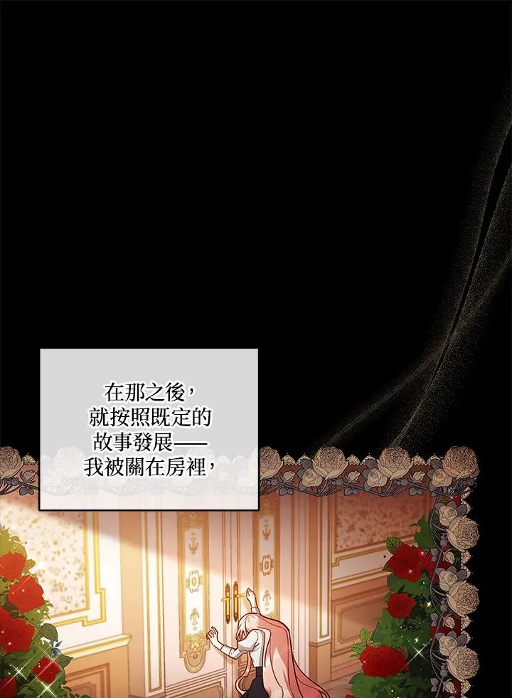 第40话 第54页