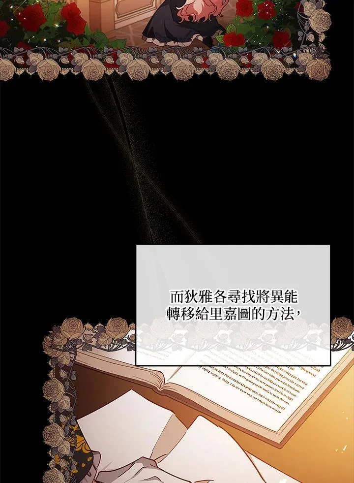 第40话 第55页