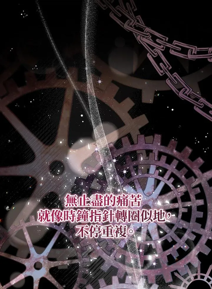 第40话 第58页
