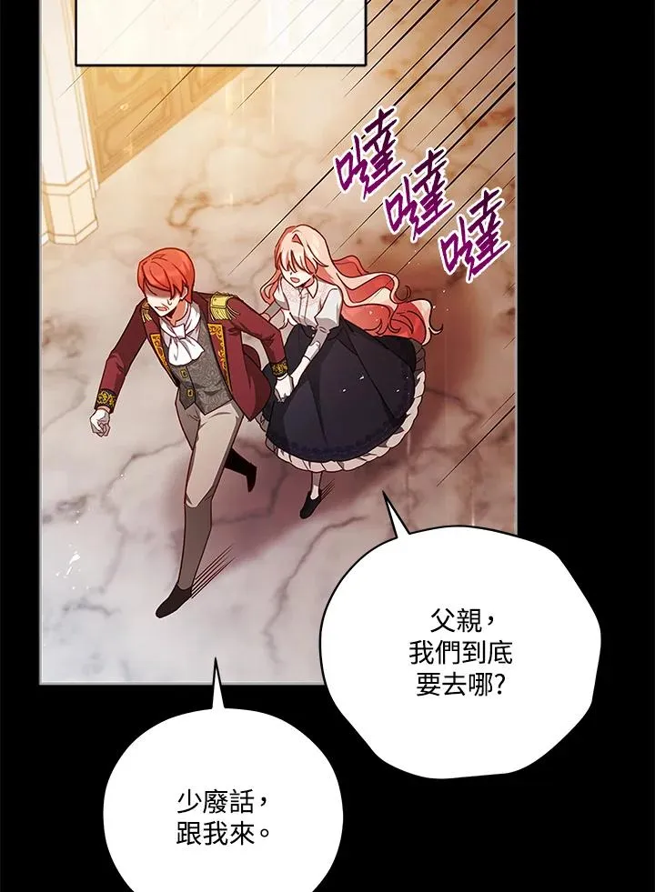 第40话 第60页