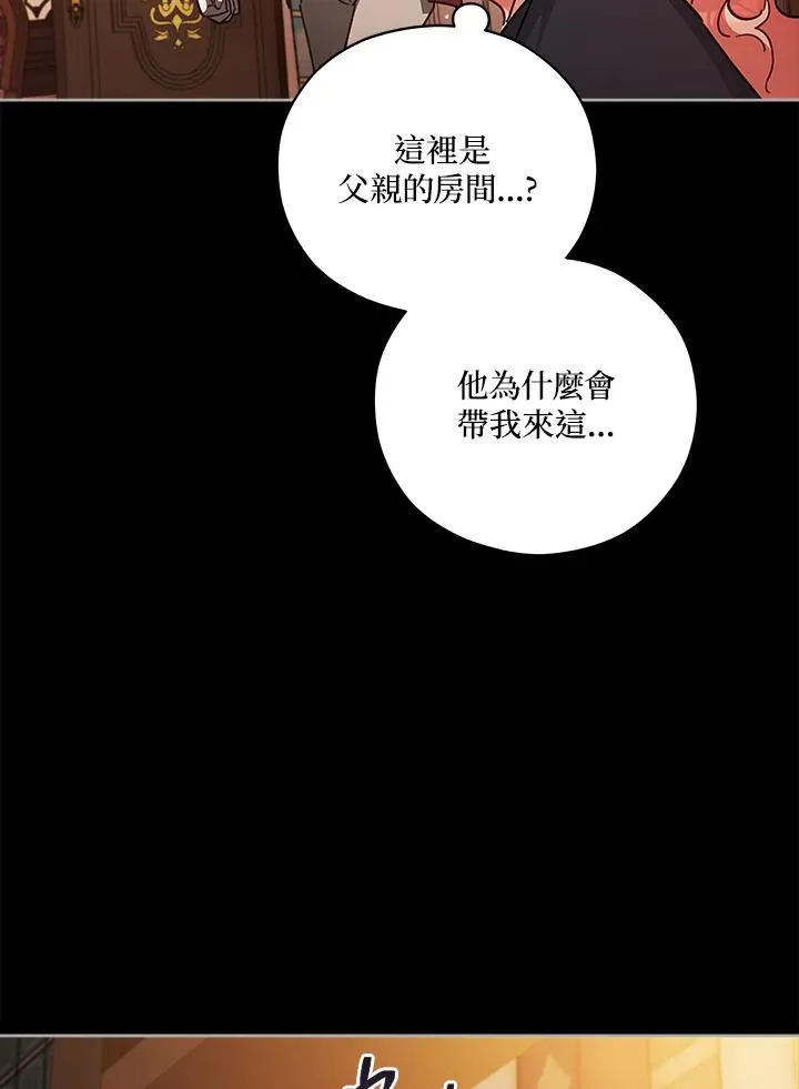 第40话 第62页