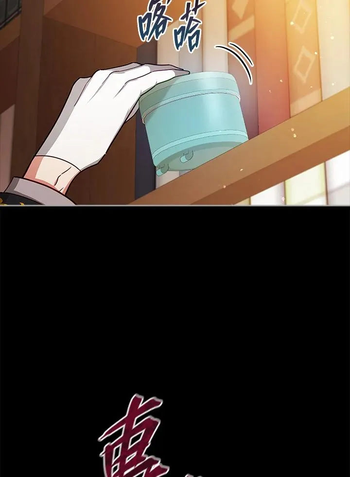 第40话 第63页