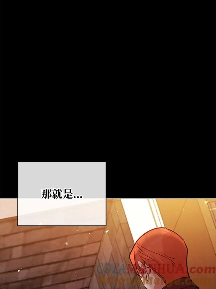 第40话 第65页