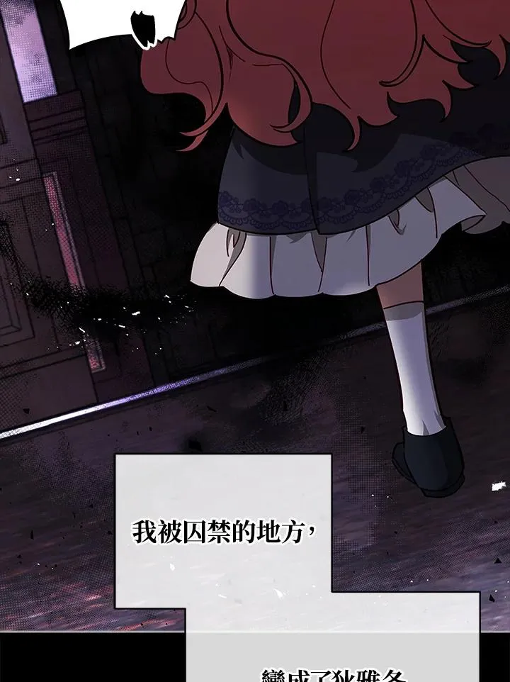 第40话 第67页