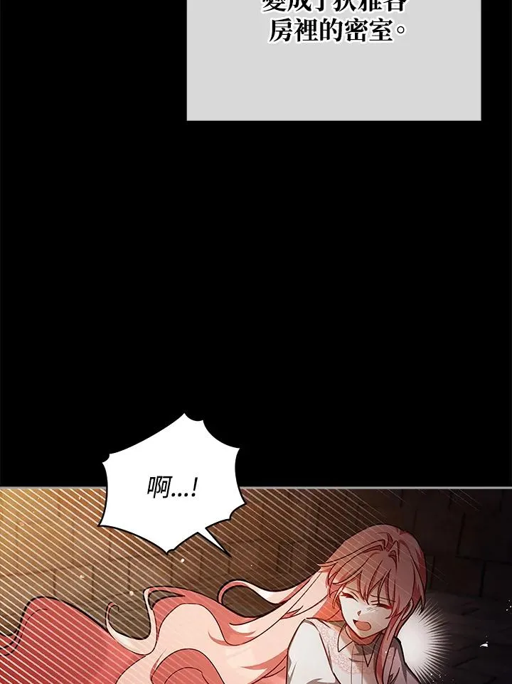 第40话 第68页