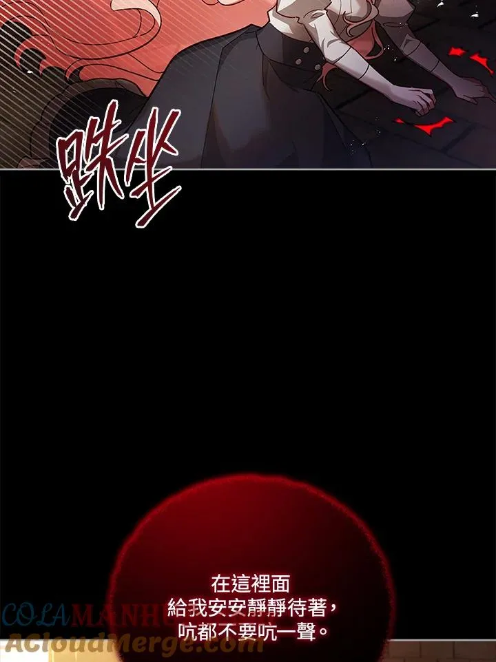 第40话 第69页