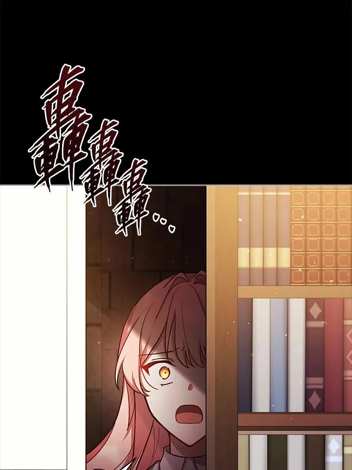 第40话 第71页