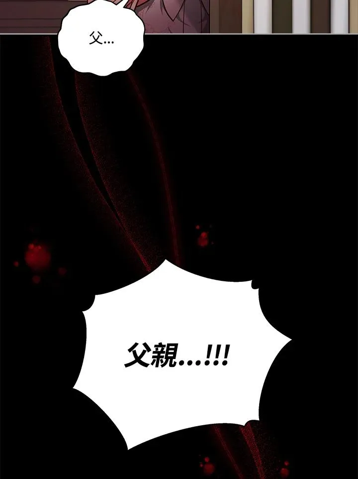第40话 第72页