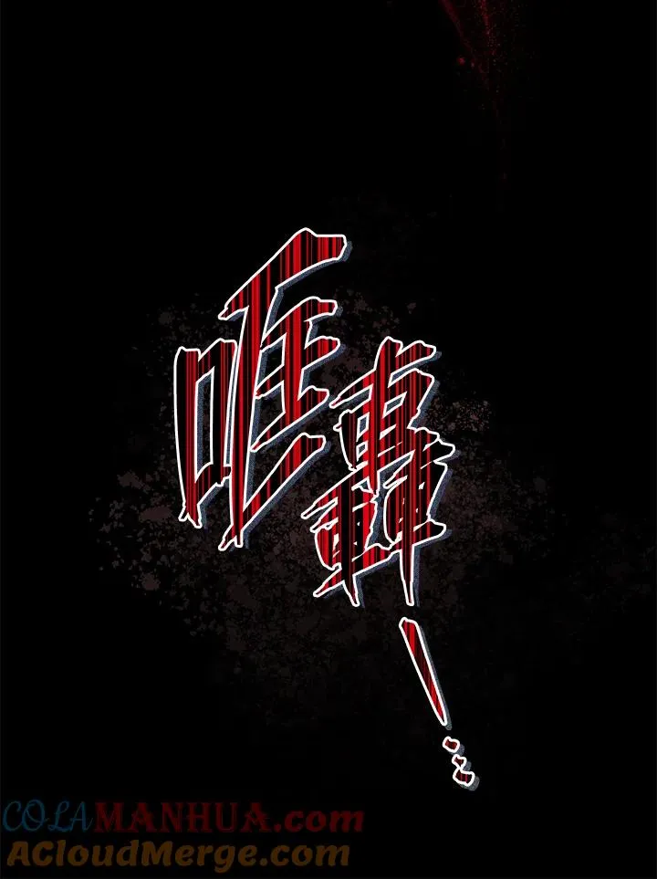 第40话 第73页