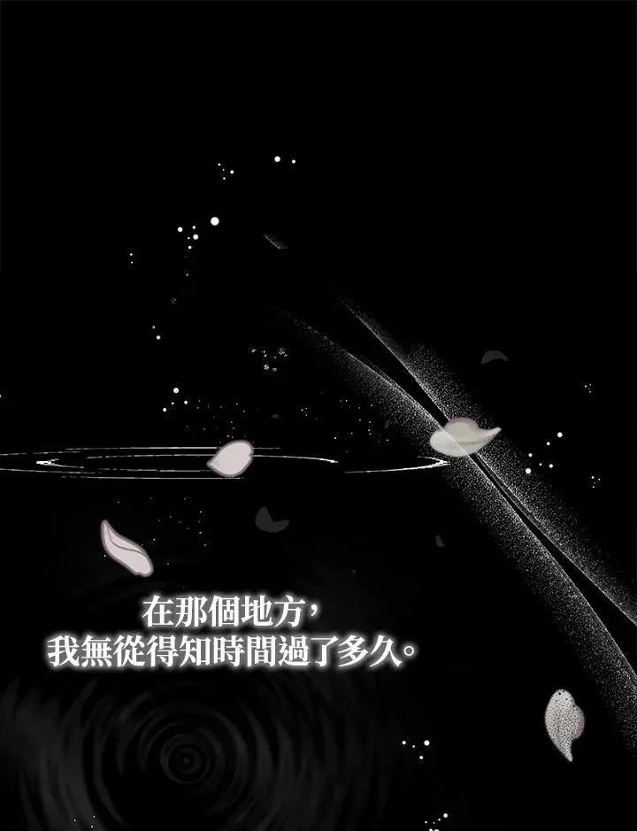 第40话 第74页