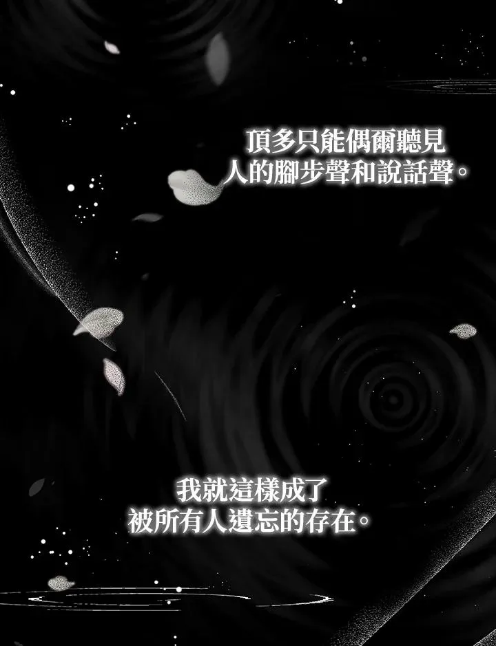 第40话 第75页