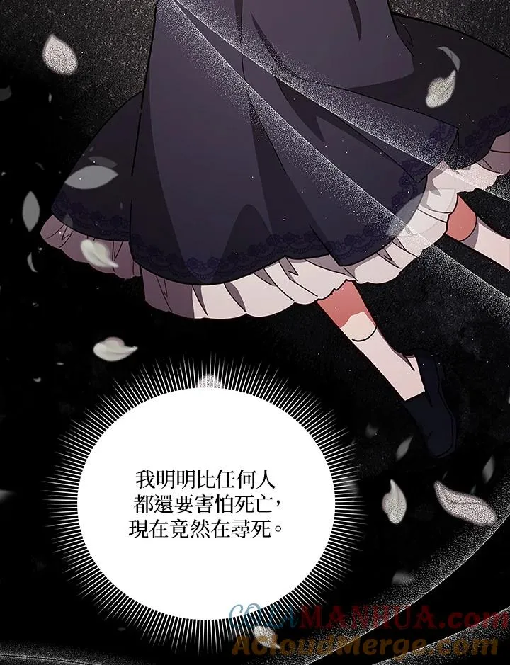 第40话 第81页
