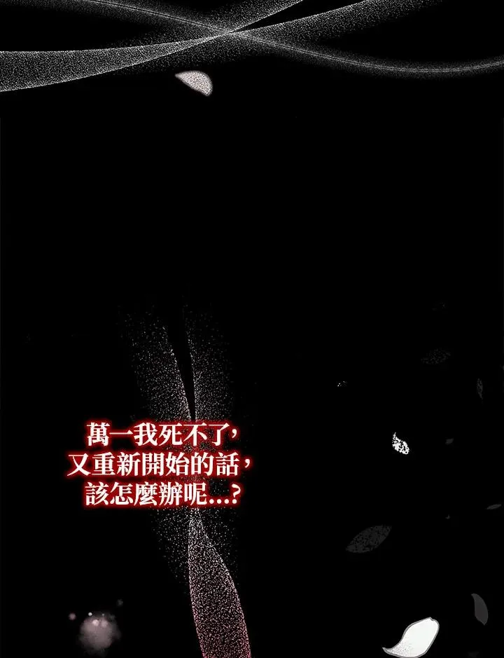 第40话 第82页