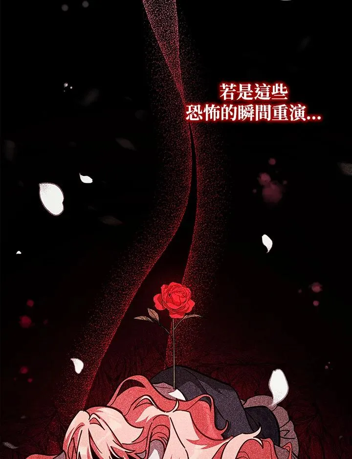 第40话 第83页