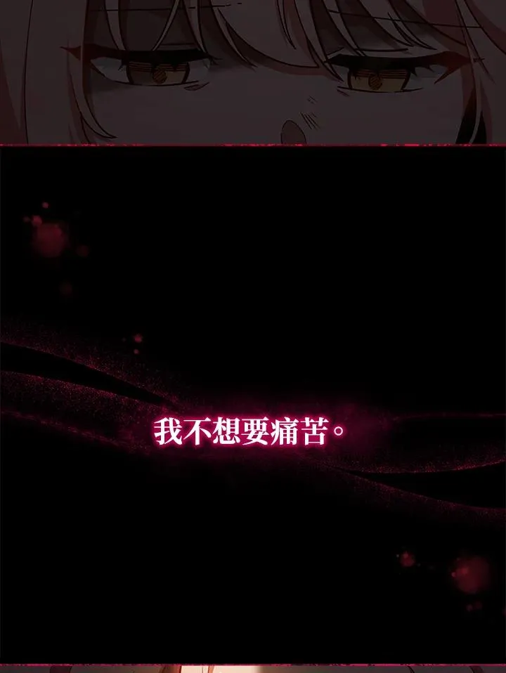 第40话 第86页