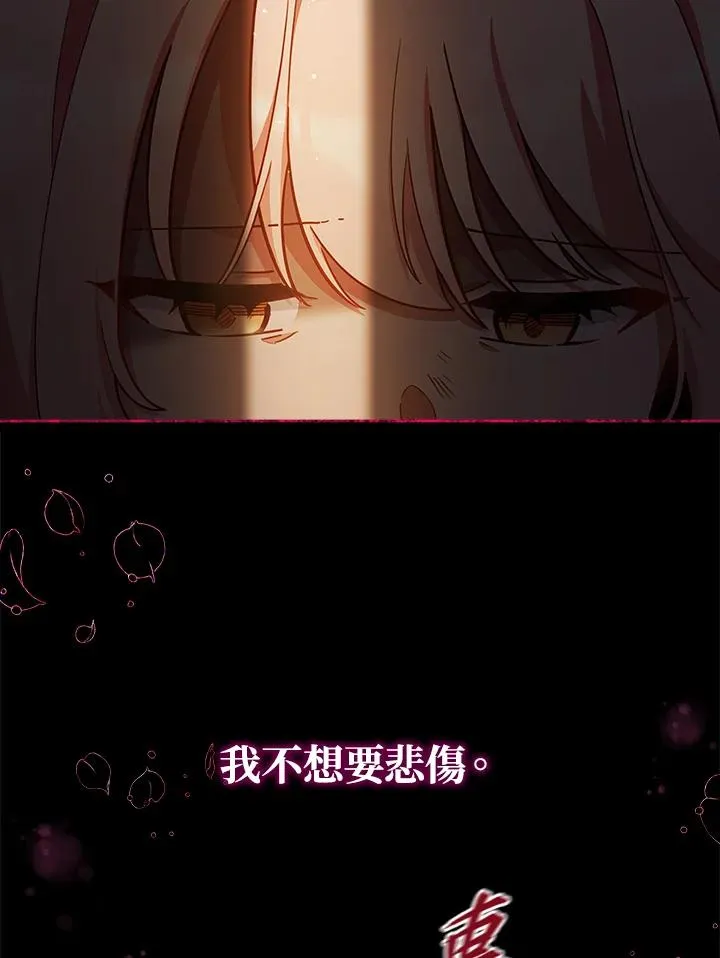 第40话 第87页