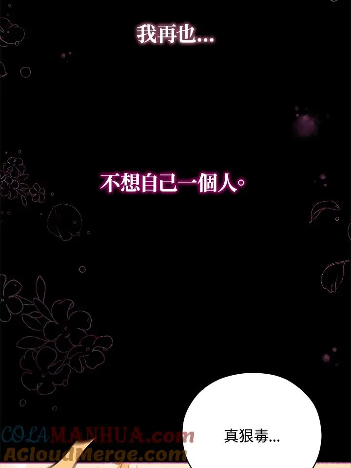 第40话 第89页