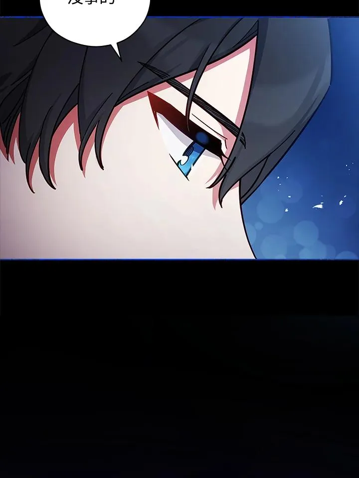 第40话 第91页