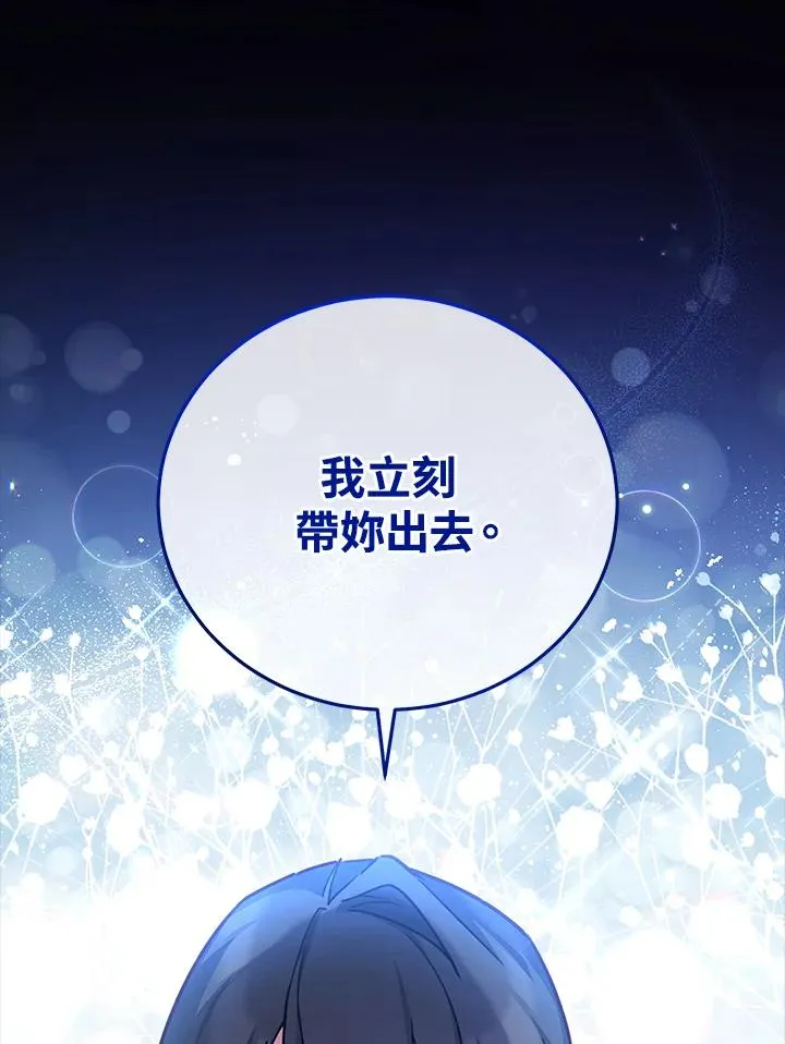 第40话 第92页