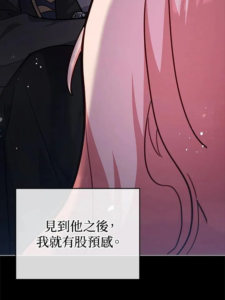 第40话 第94页