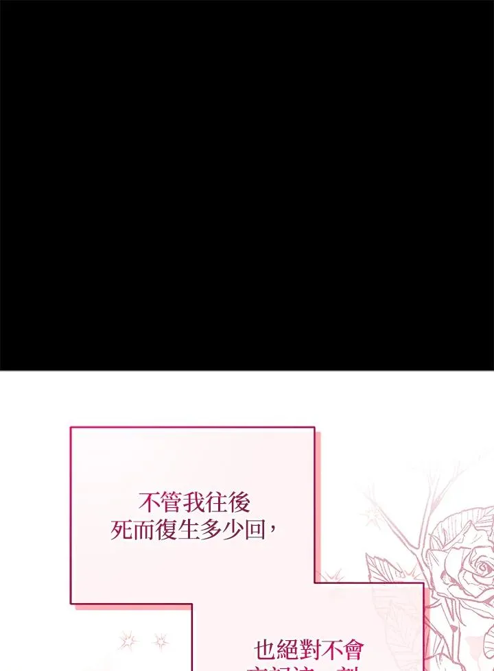 第40话 第95页