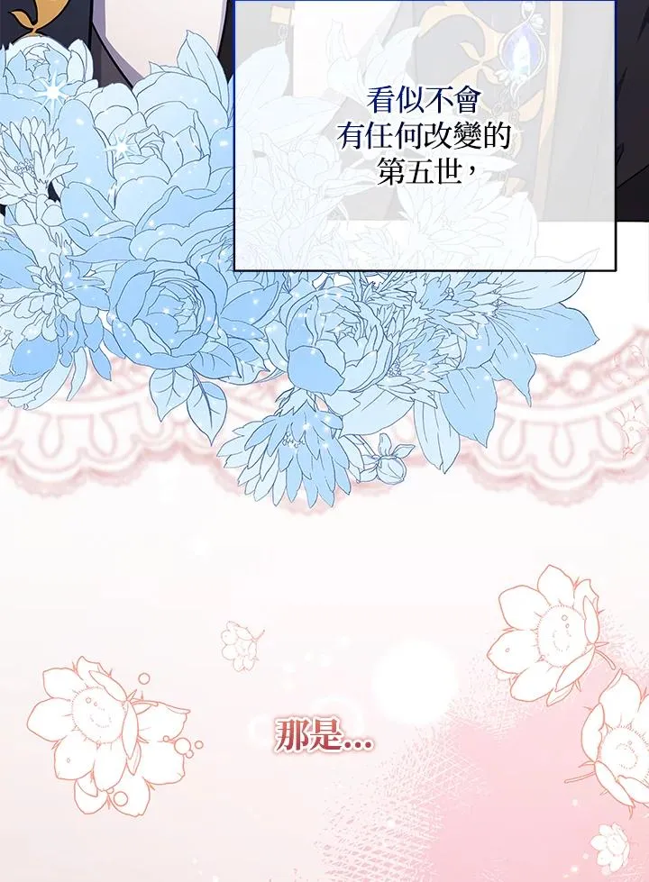 第40话 第99页