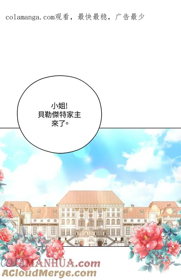 第41话 第1页