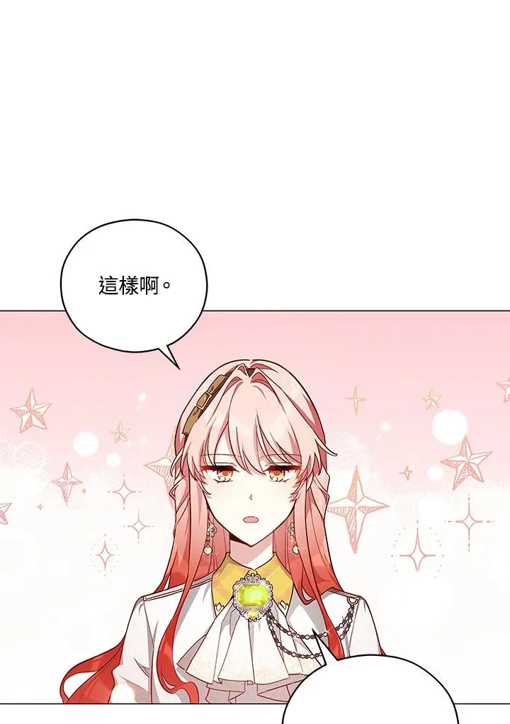 第41话 第2页
