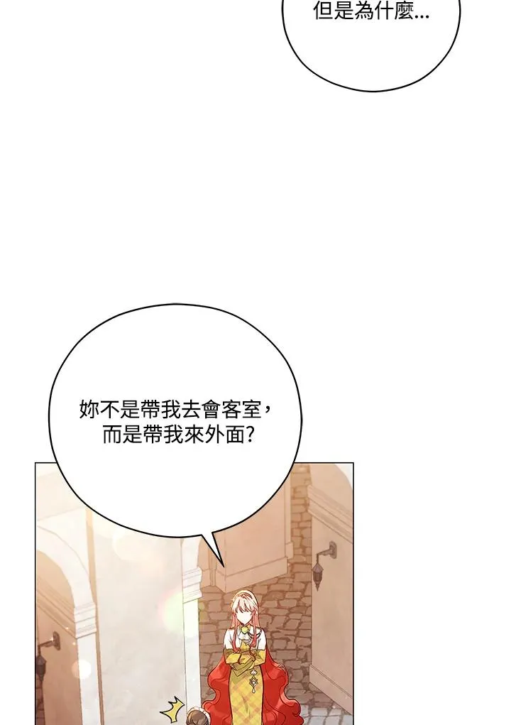 第41话 第3页
