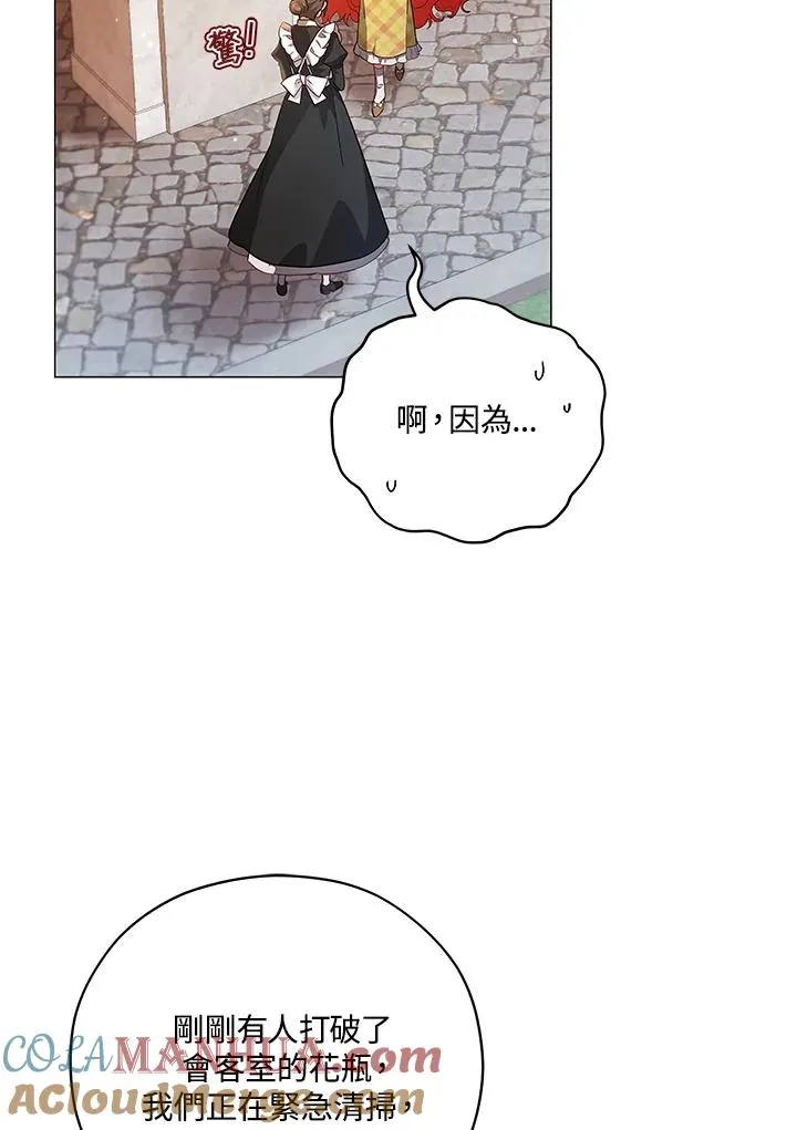 第41话 第4页