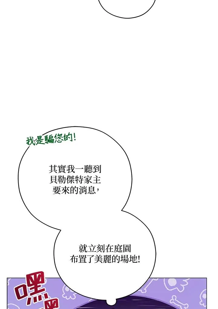 第41话 第6页