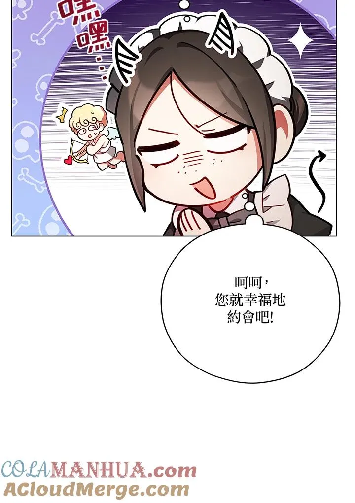 第41话 第7页