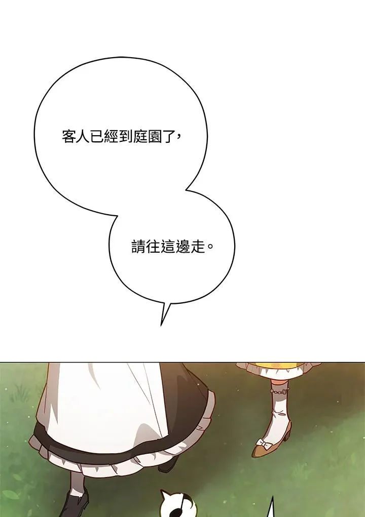 第41话 第8页
