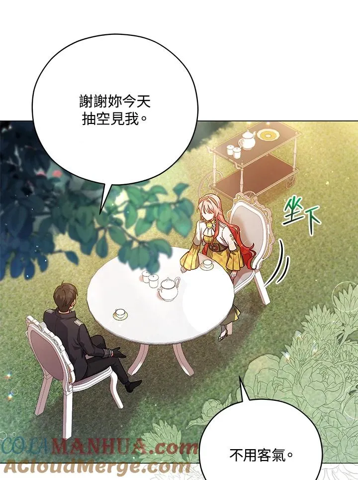 第41话 第16页