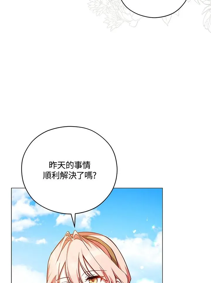 第41话 第17页
